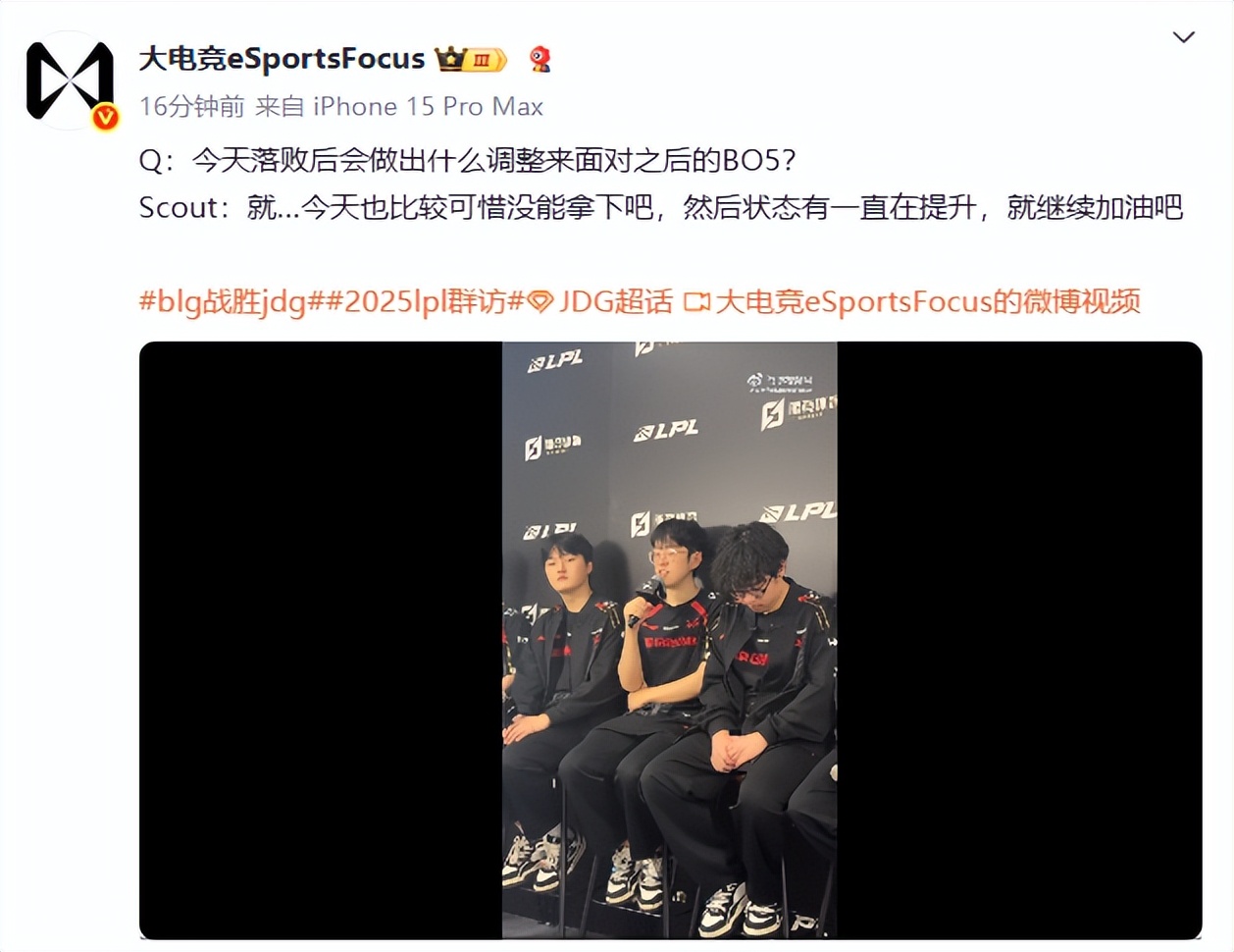 爱游戏网页关于Scout在老鹰比赛中赛况扑朔迷离，大胜引发热议！的信息