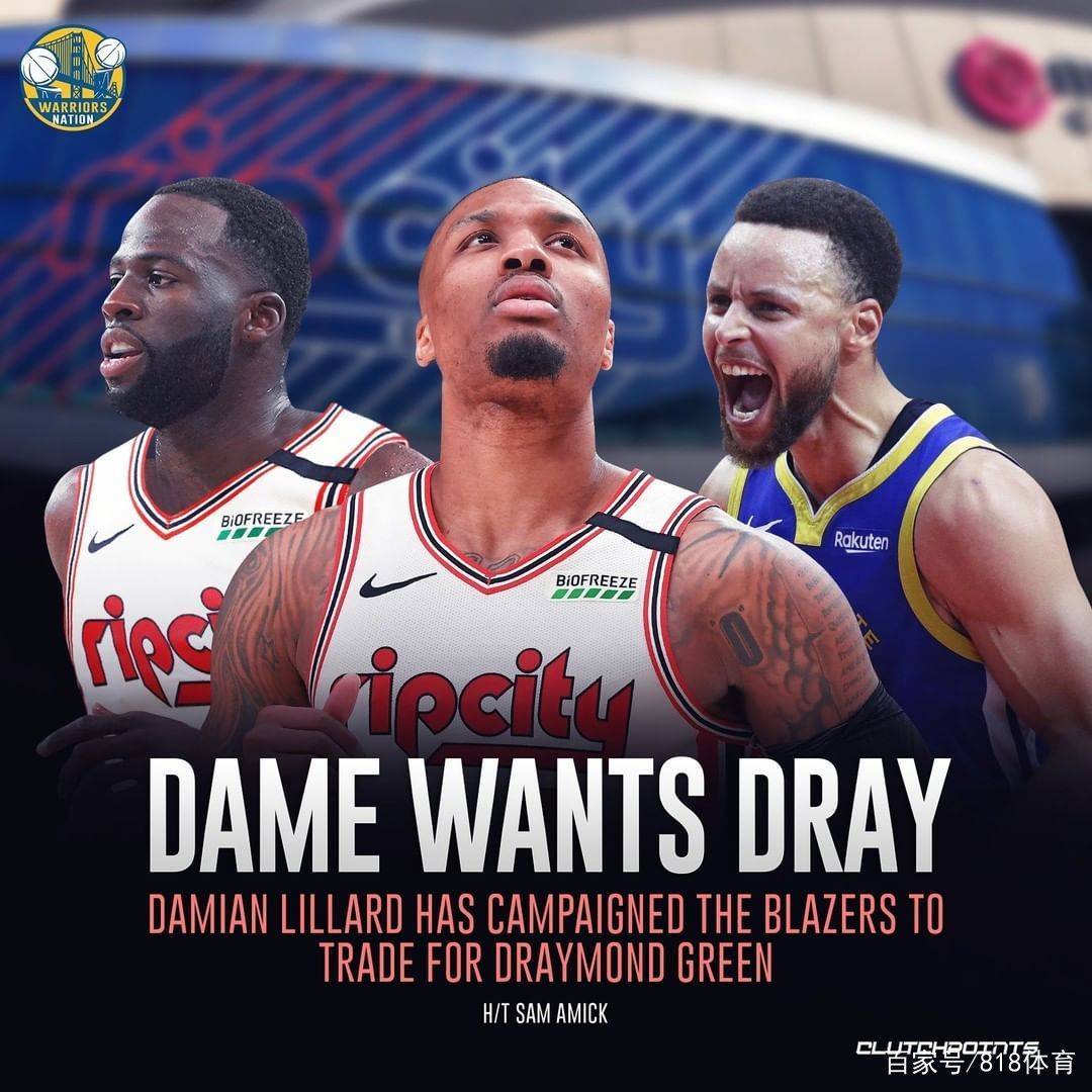 赛前全明星赛焦点战；波特兰开拓者调整名单；震撼外界；心理建设被强调的简单介绍