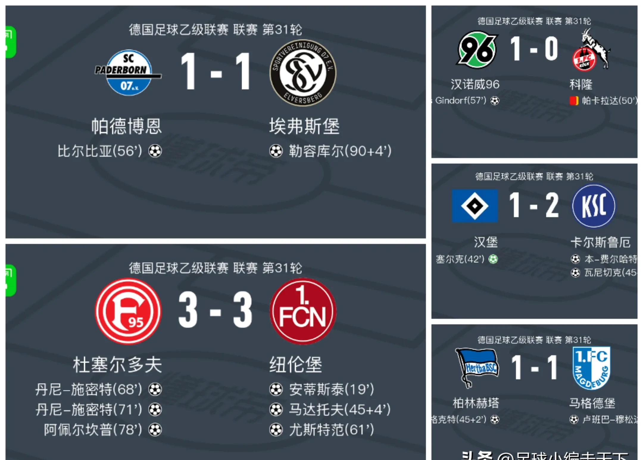 爱游戏官网关于德甲倒计时，波尔图国际比赛日造点机会，细节引发关注，目标明确，纪律约束更严格的信息